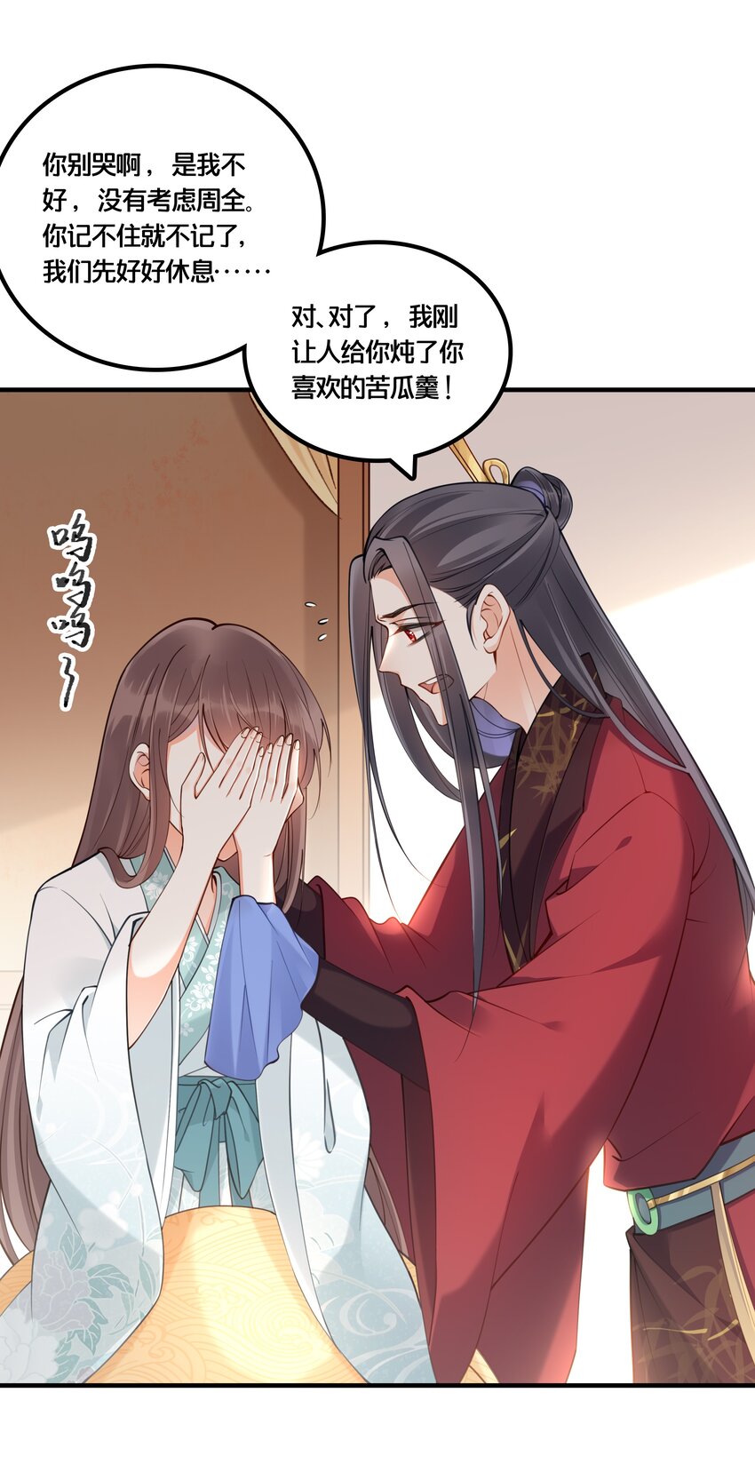 003 卖身青楼？！27