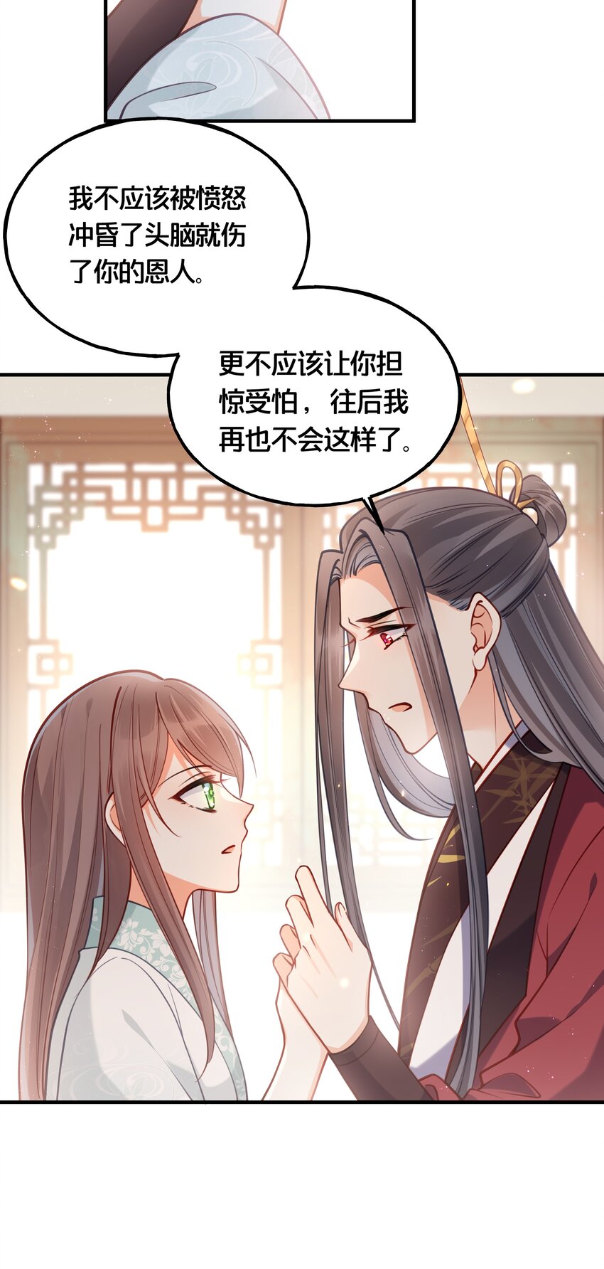 008 马夫还是夜香工21