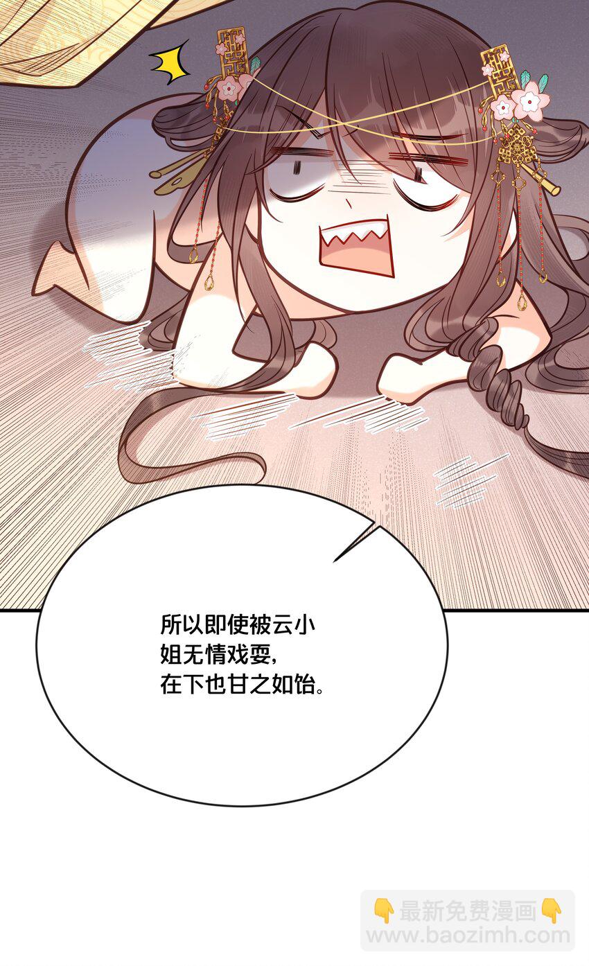 030 男女通杀小觉觉44