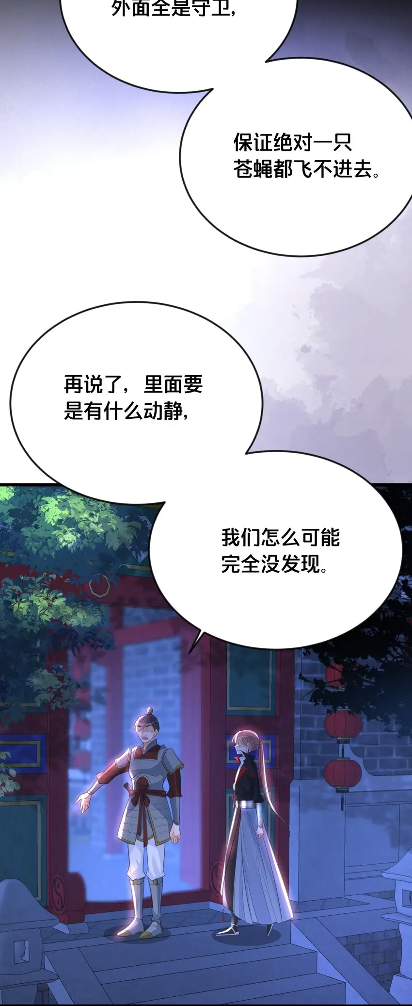 061威胁36