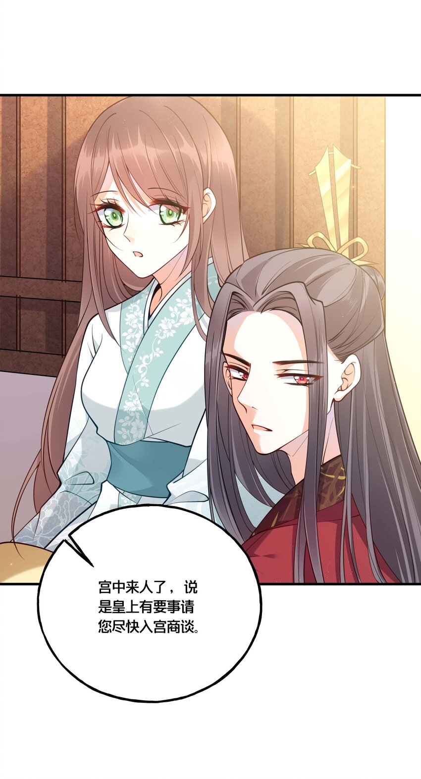 002 影后原来就是我27