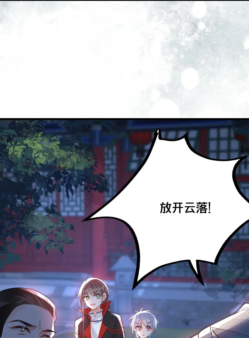 062营救20