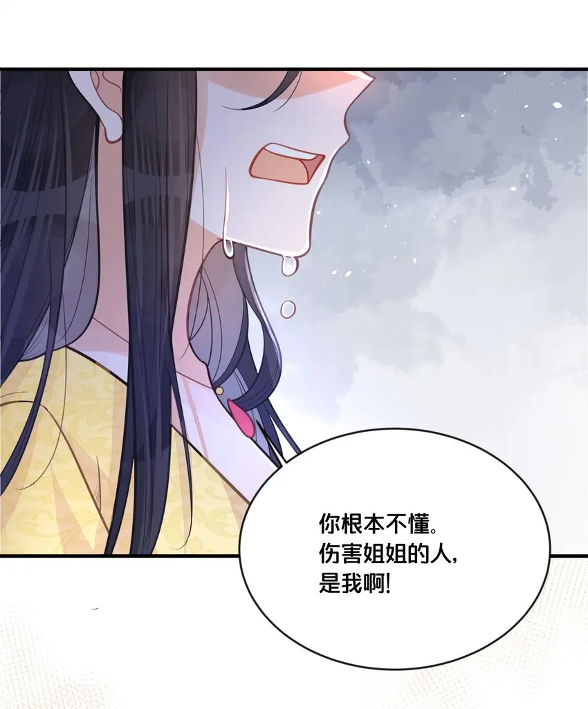 059姐妹谈心37