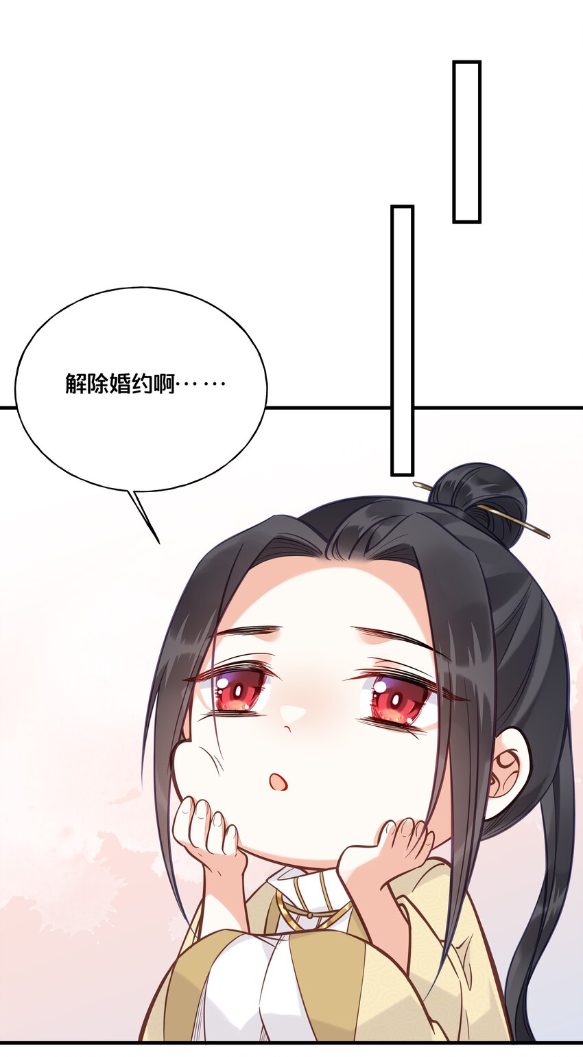 027 为了我，不可以吗32
