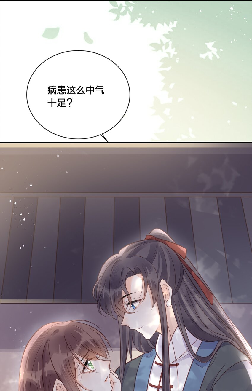 055坦诚33