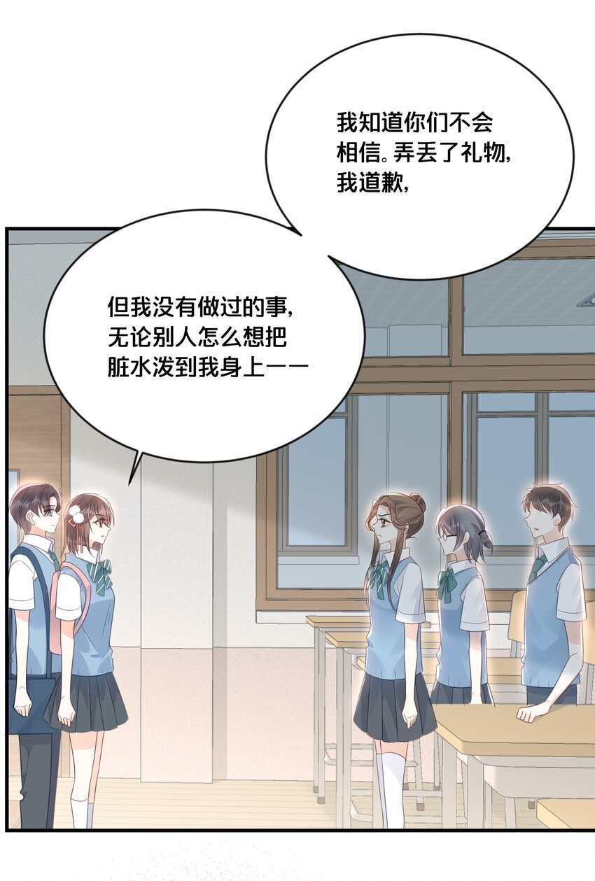 047 我会一直陪着你21