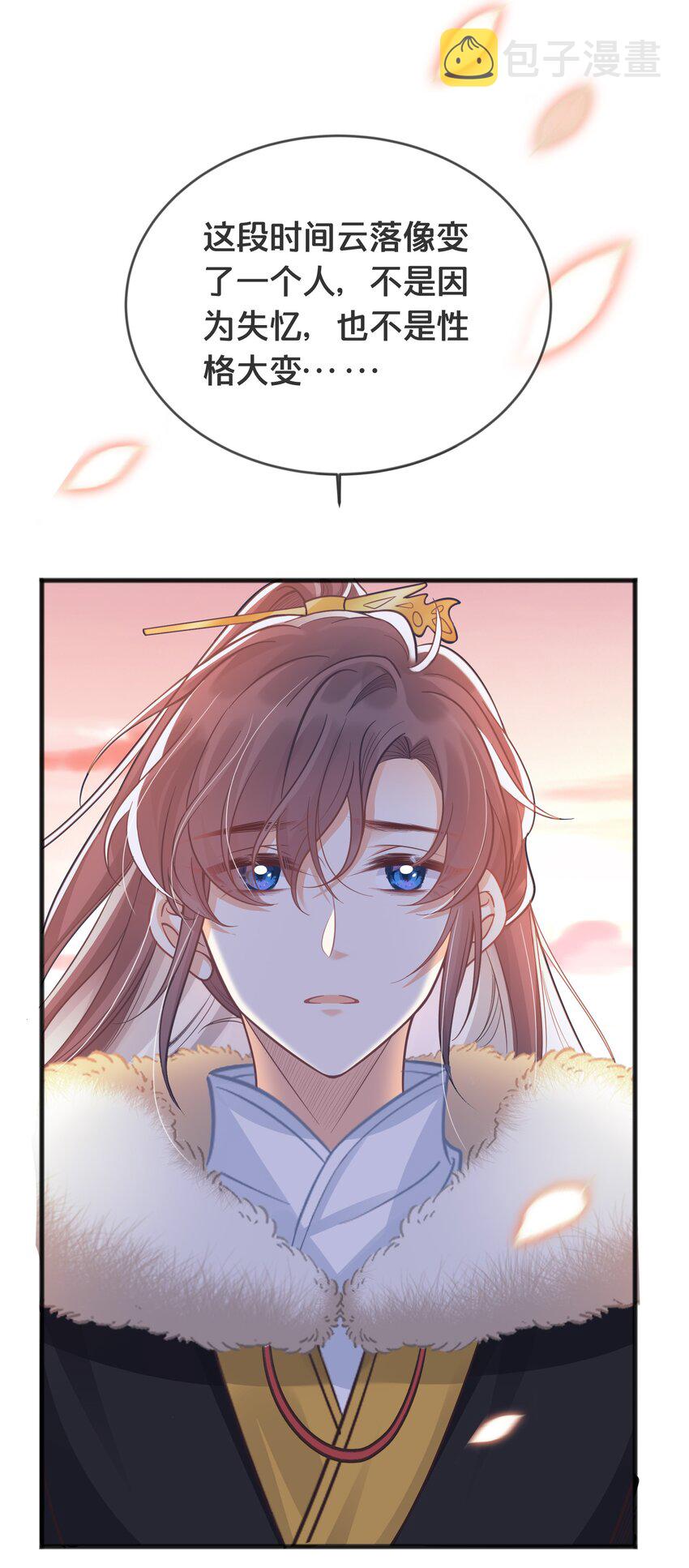 074 身陨6