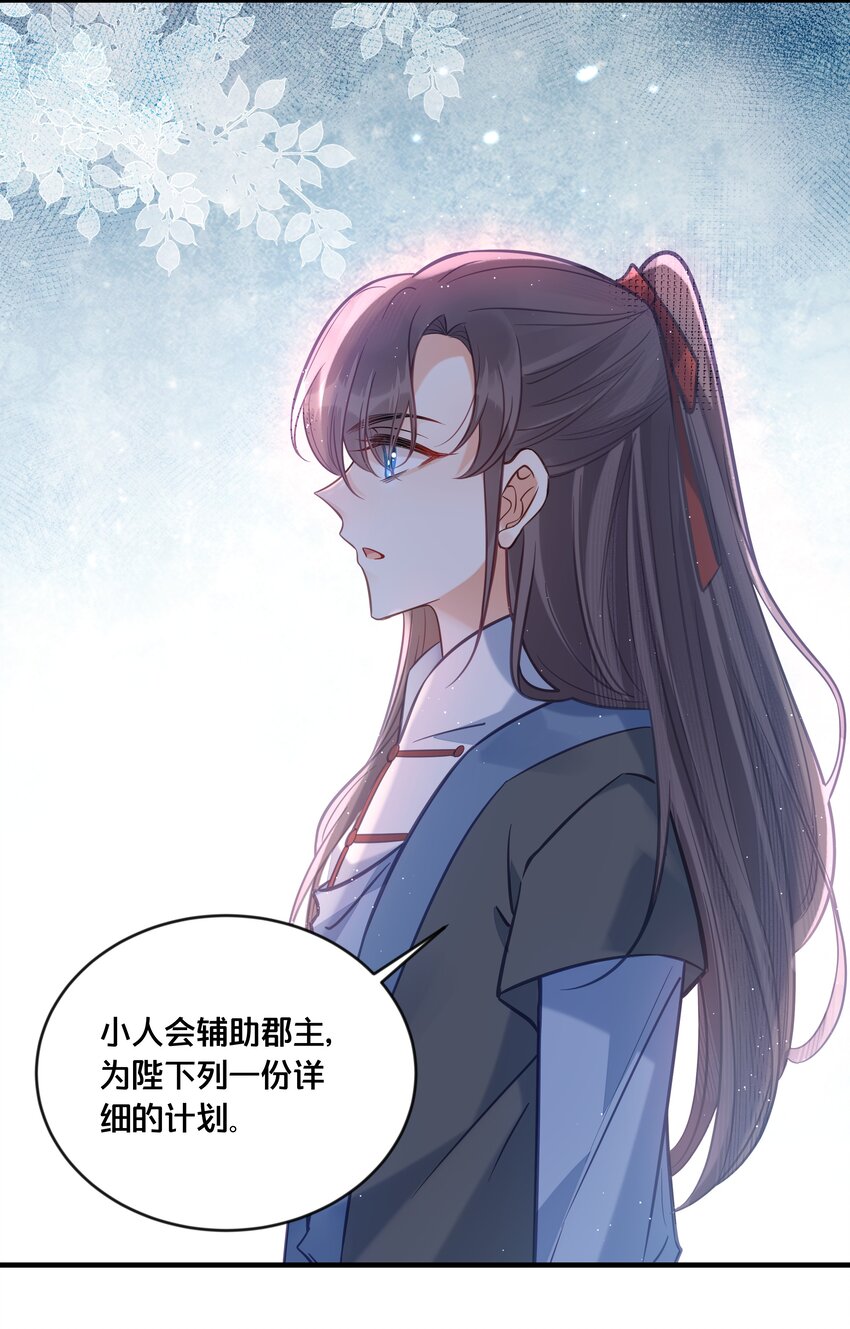 034 埋伏21