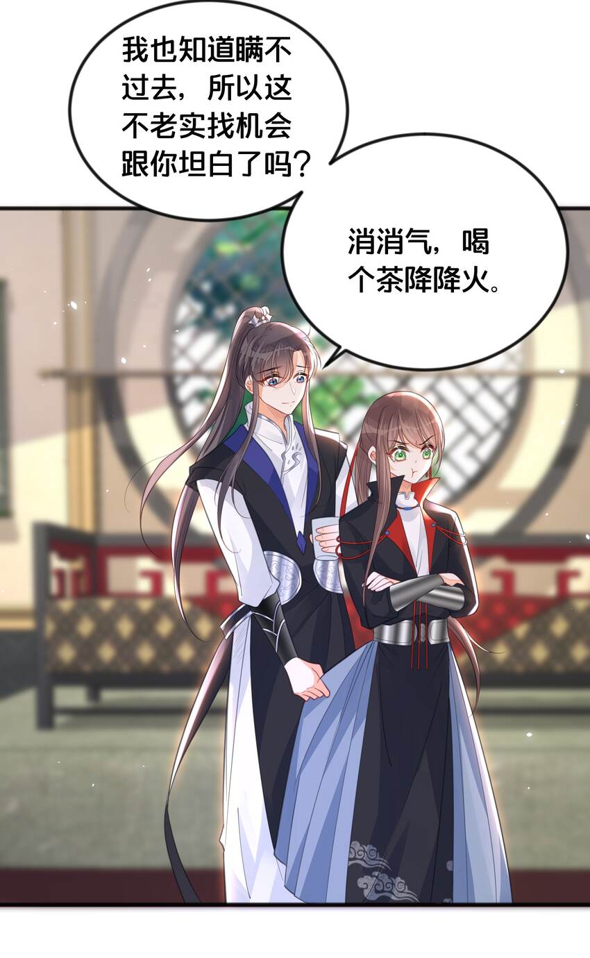 064修罗场15