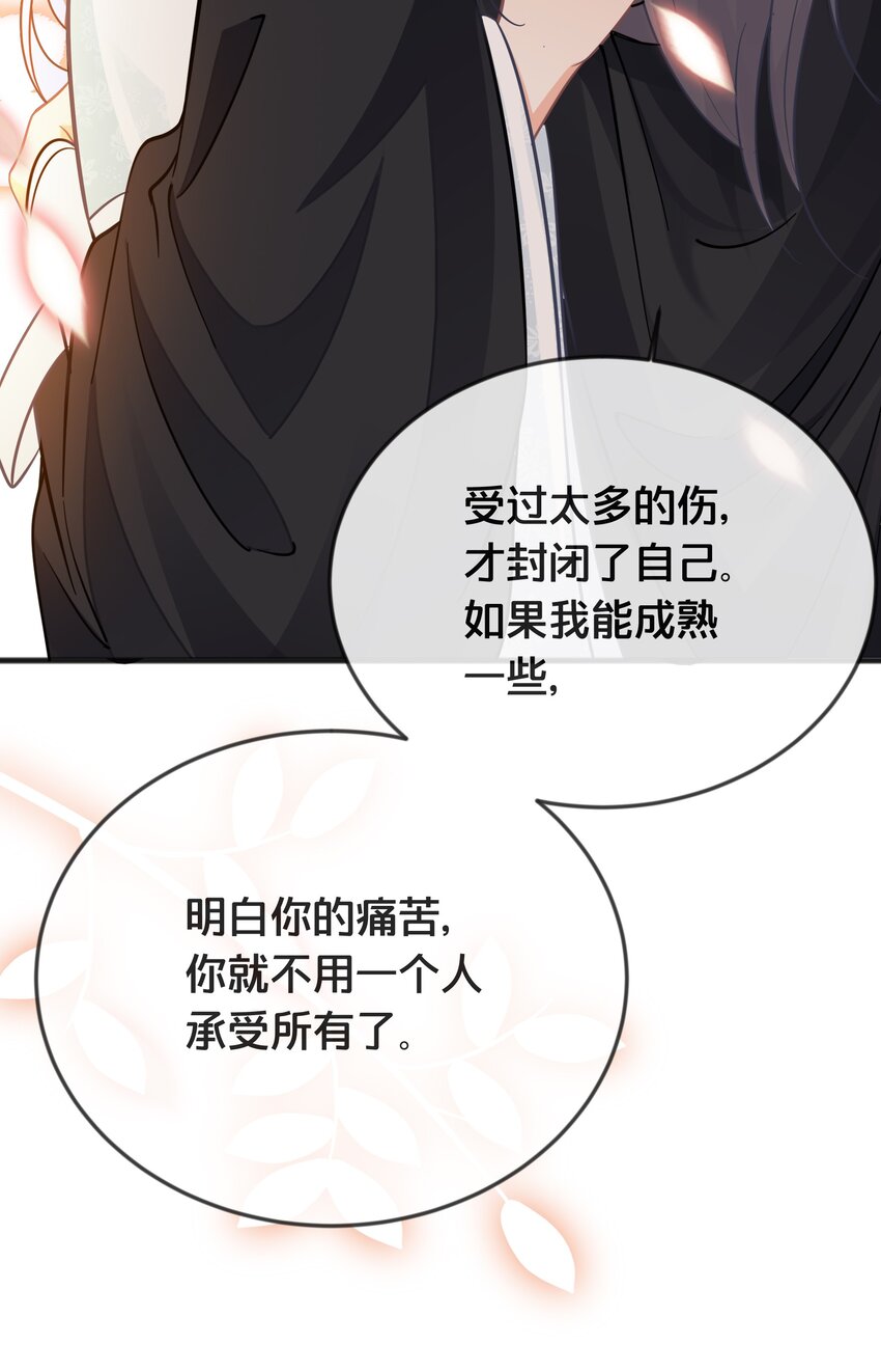 075 在一起44