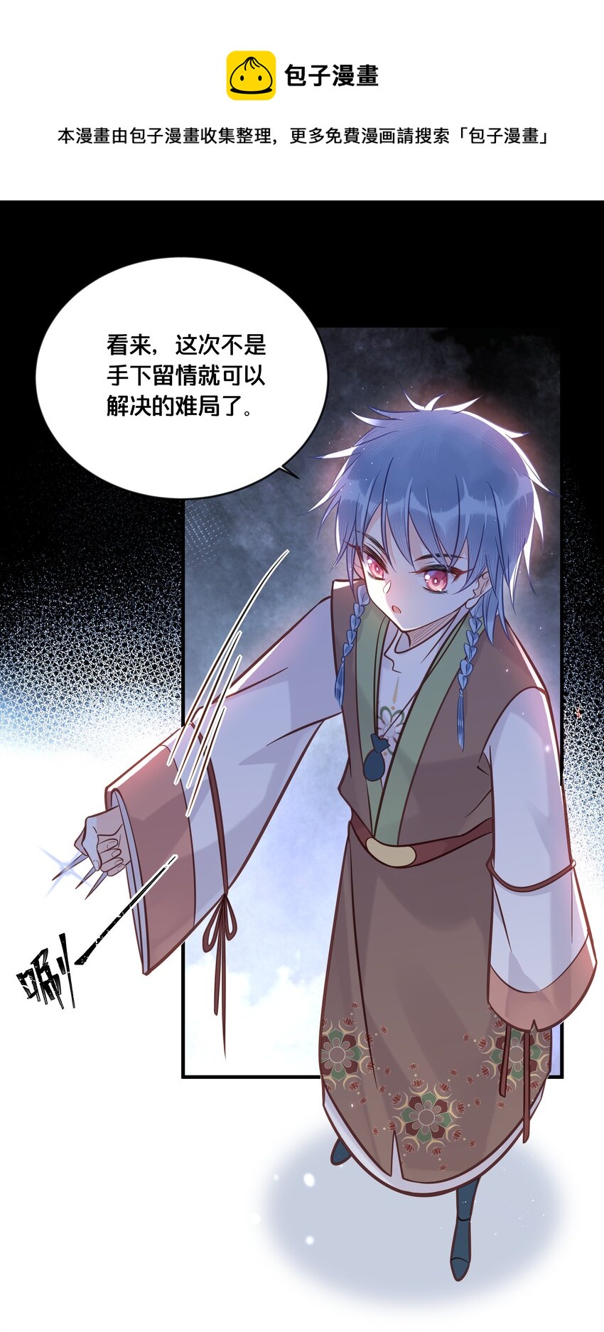 034 埋伏42