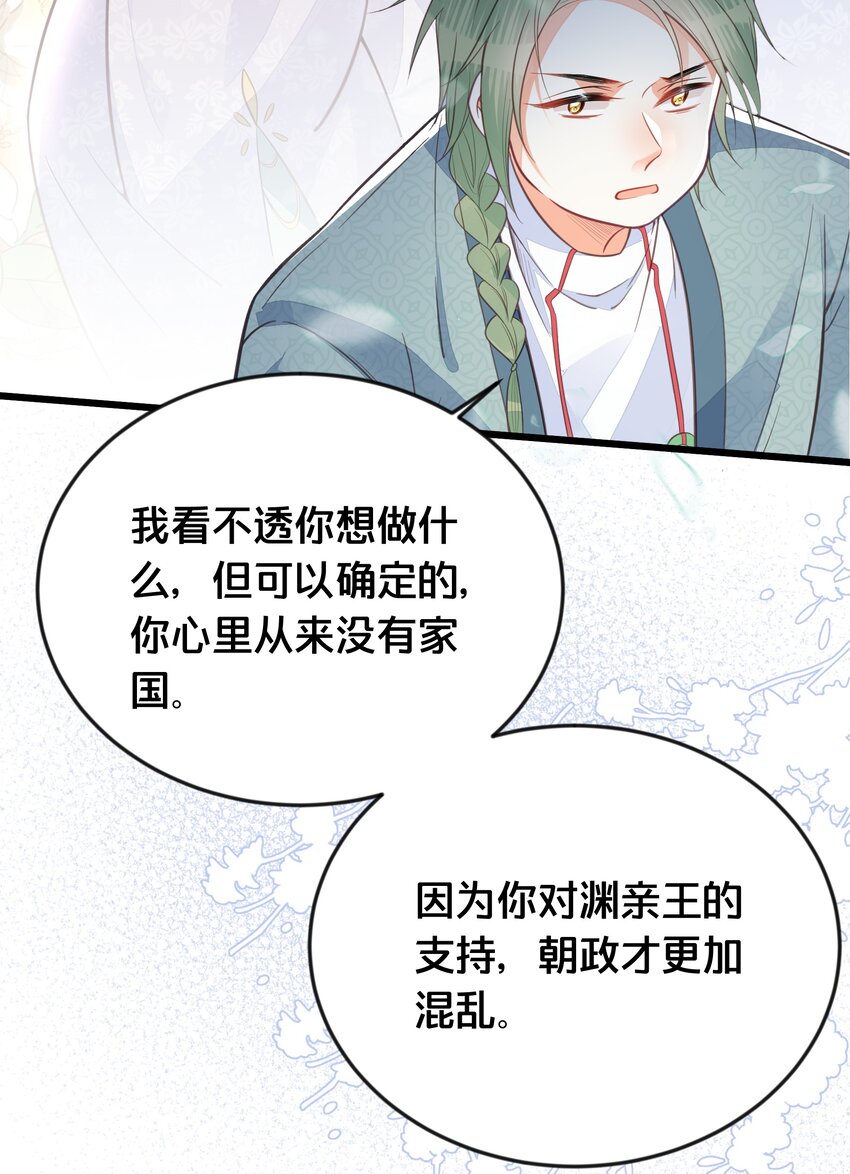 067造反25