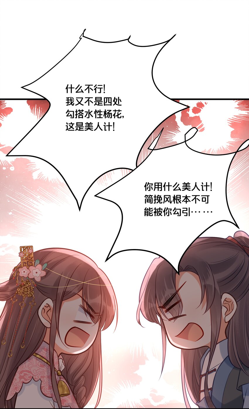 029 我们到此为止40