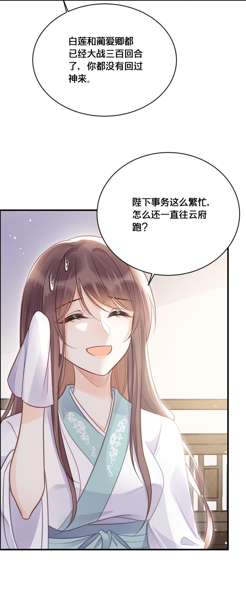 055坦诚15