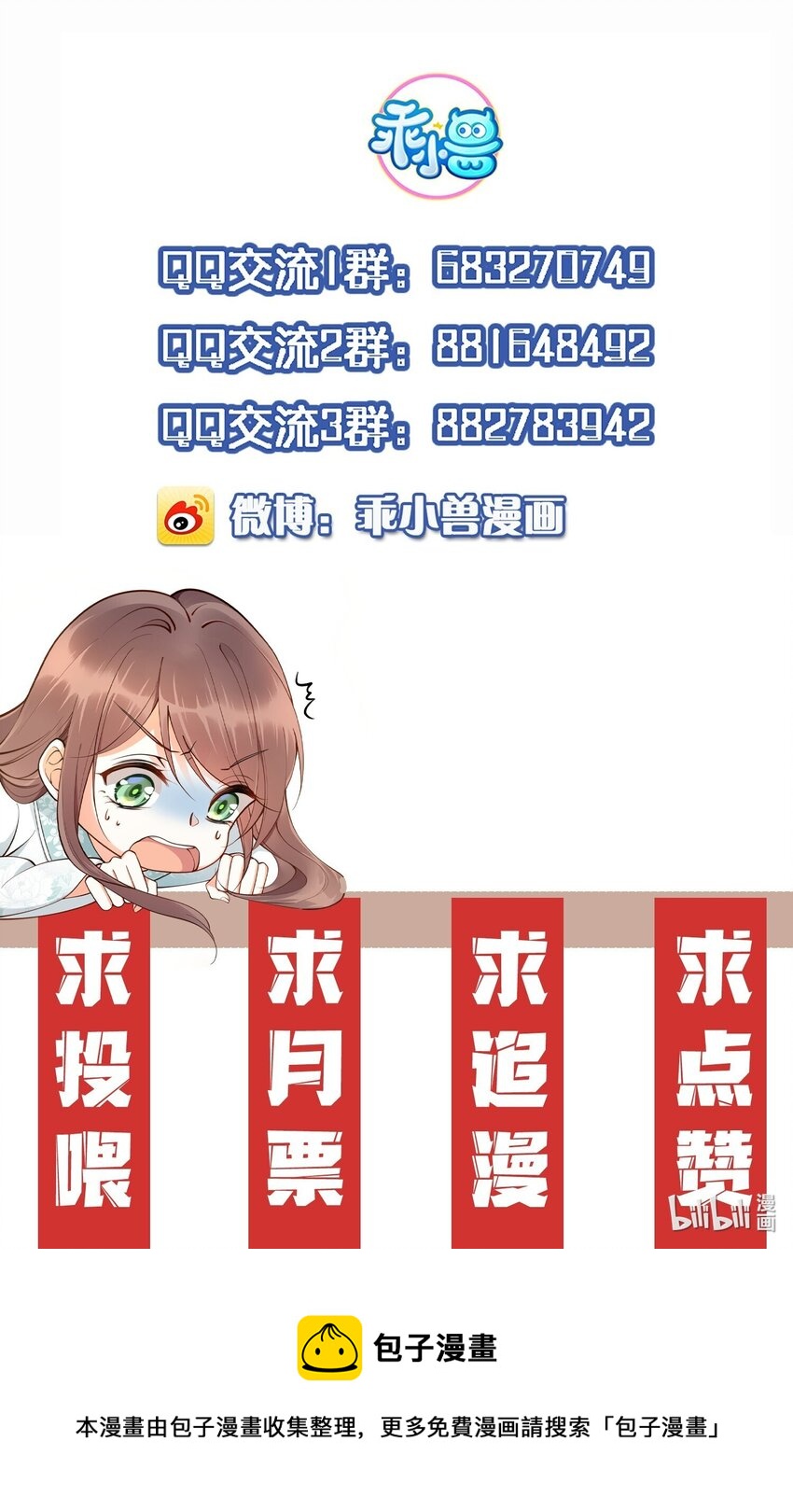 039 两小无猜34