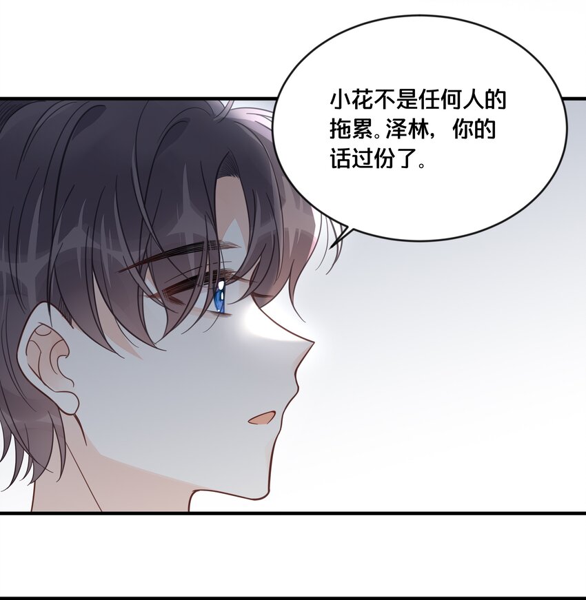 048 凭什么38