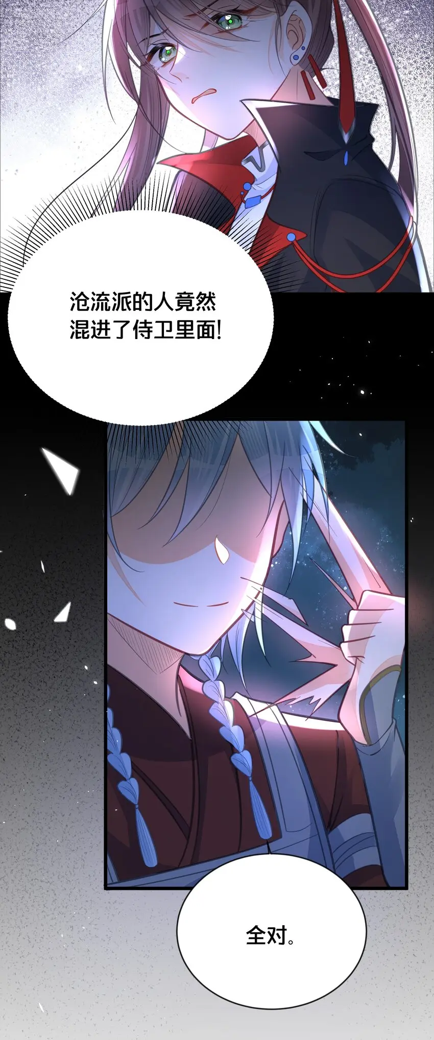 061威胁46