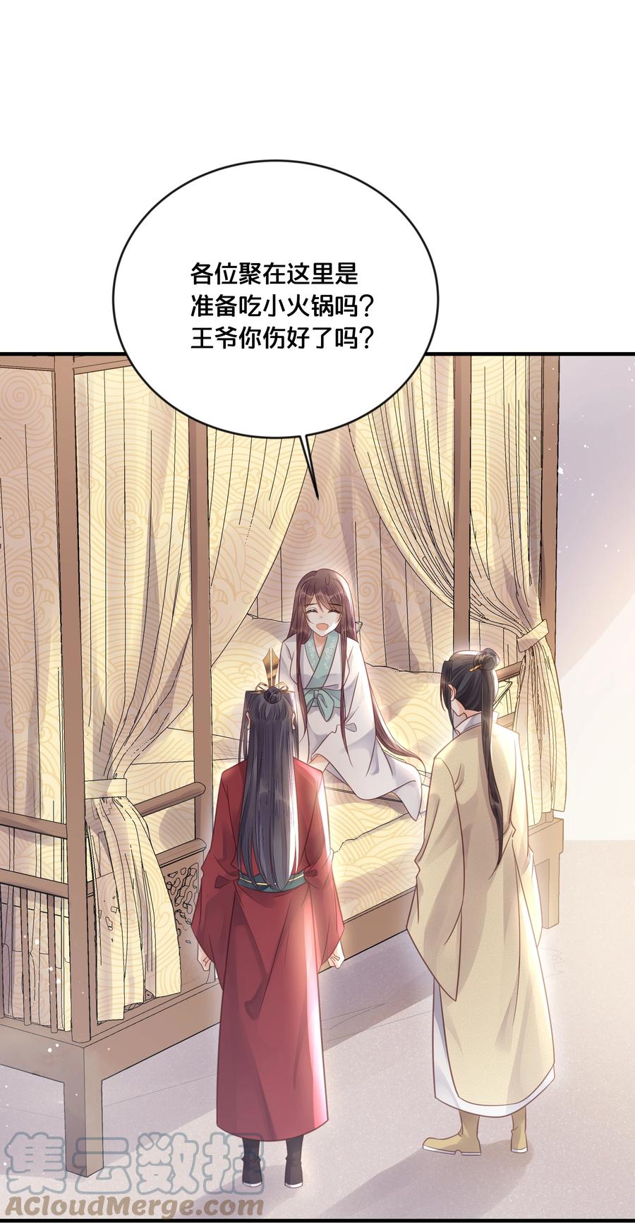 052 他疯了6