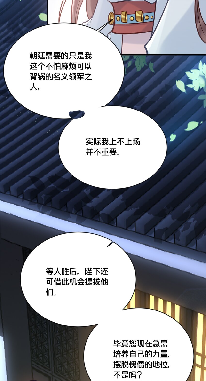 034 埋伏9