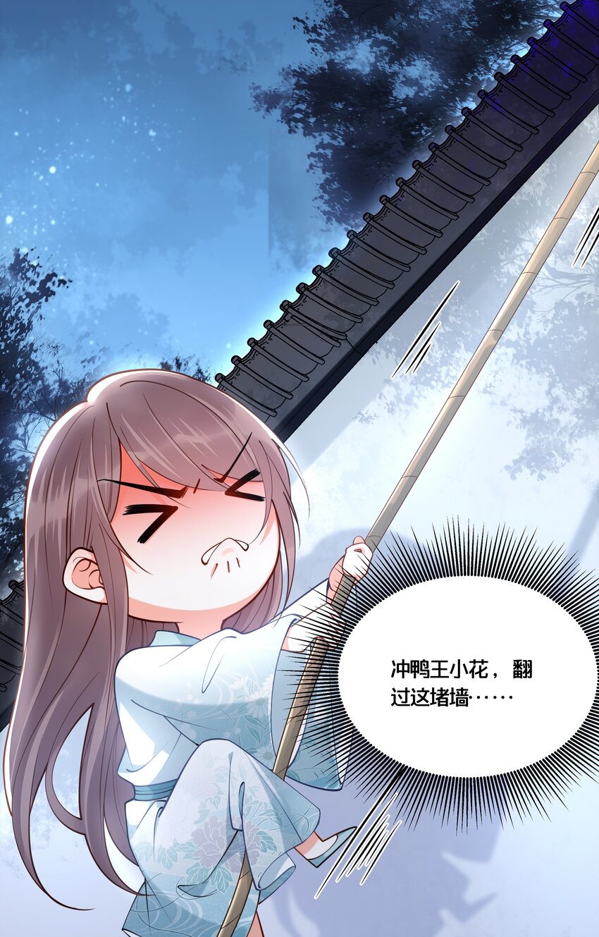 004 逃亡二人组4