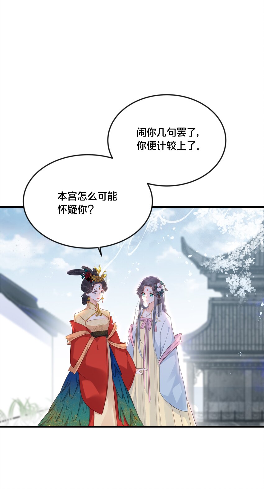 040 往昔13