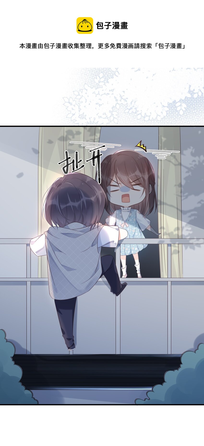 049 附属品20
