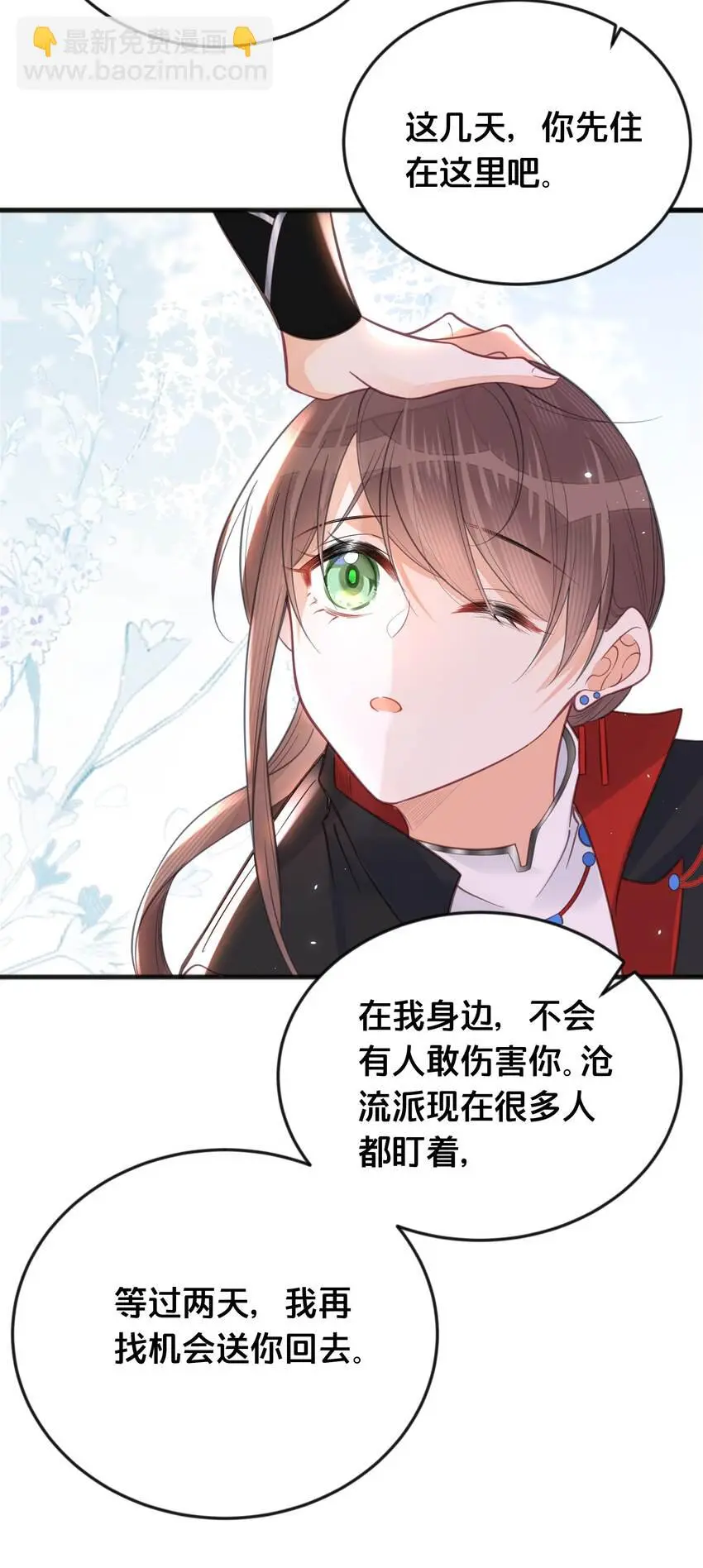 064修罗场27