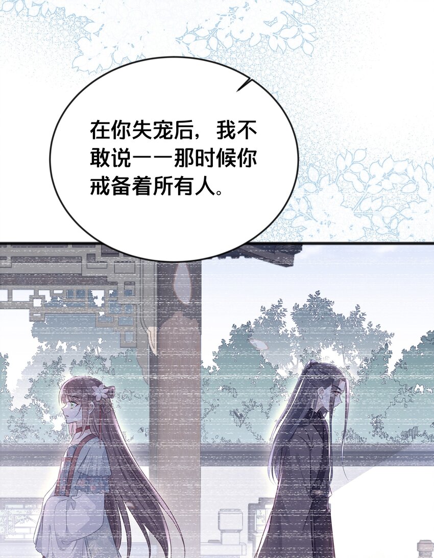 074 身陨19