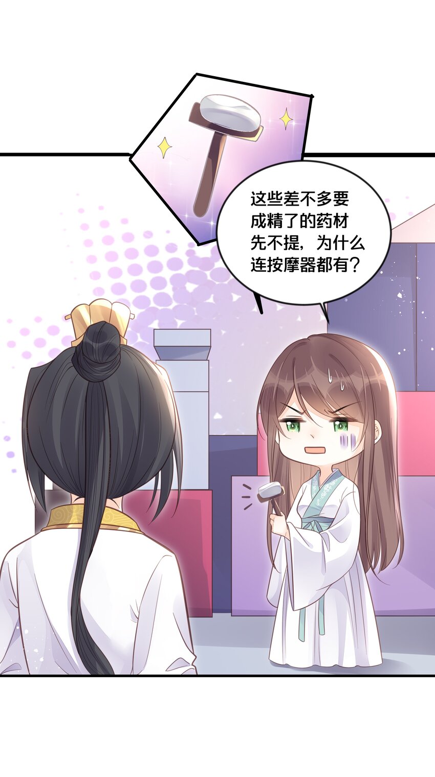 055坦诚19