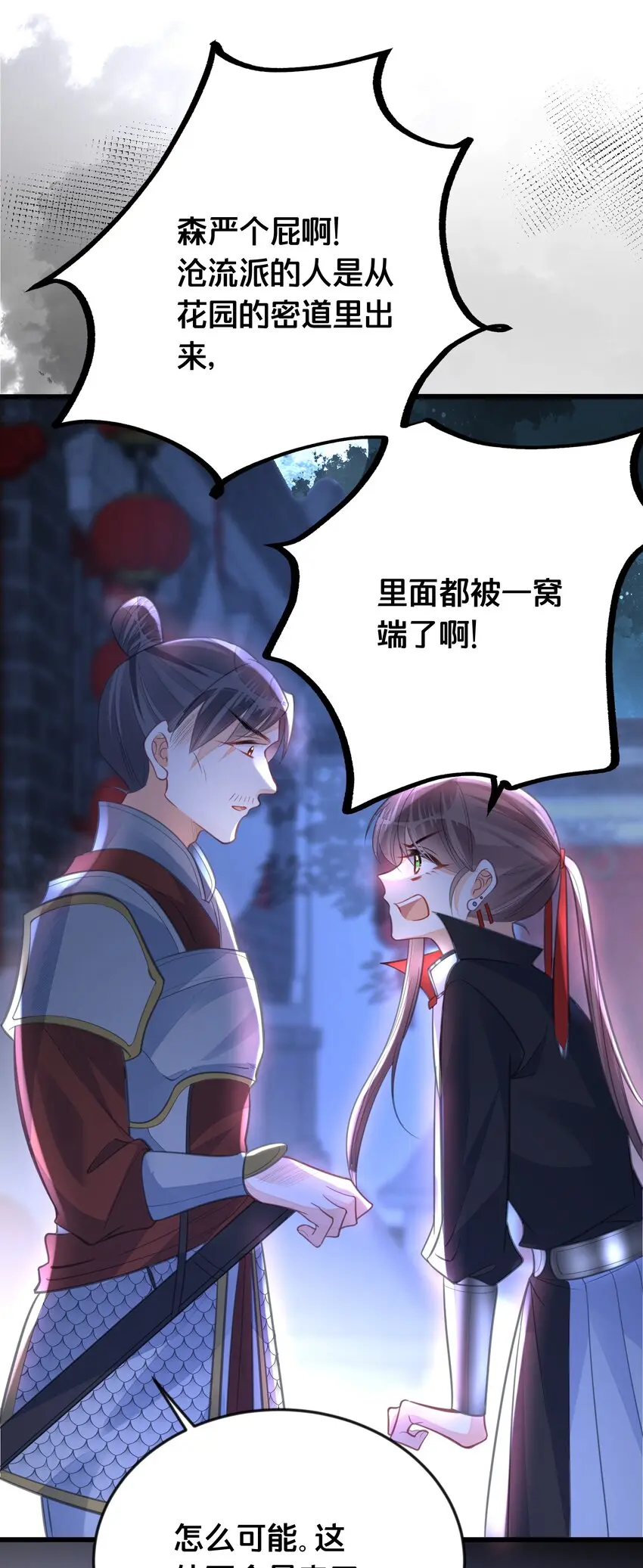 061威胁35