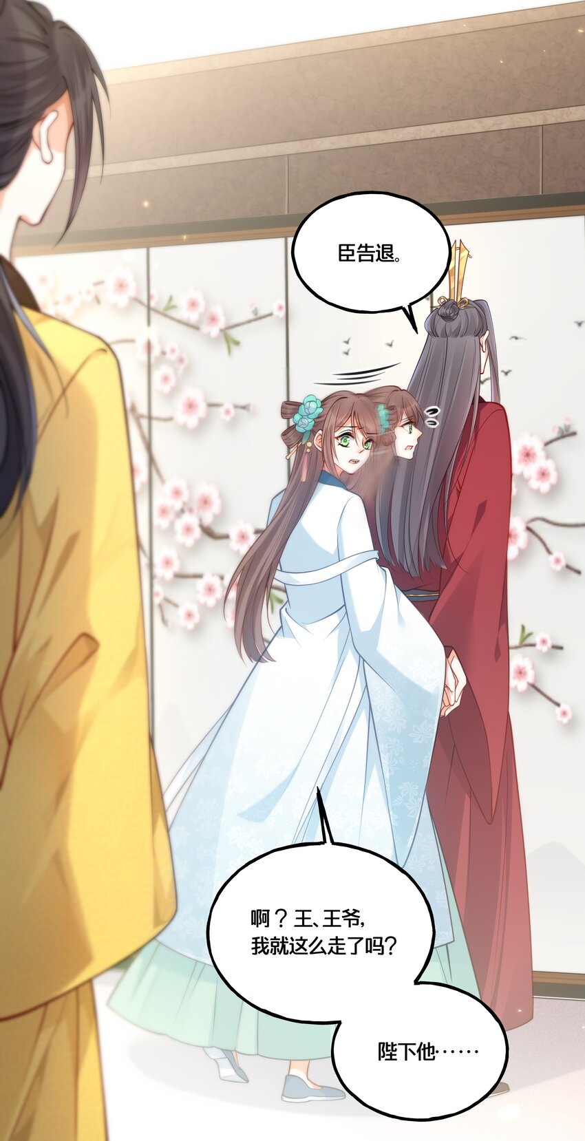 010 他只是个兄控23