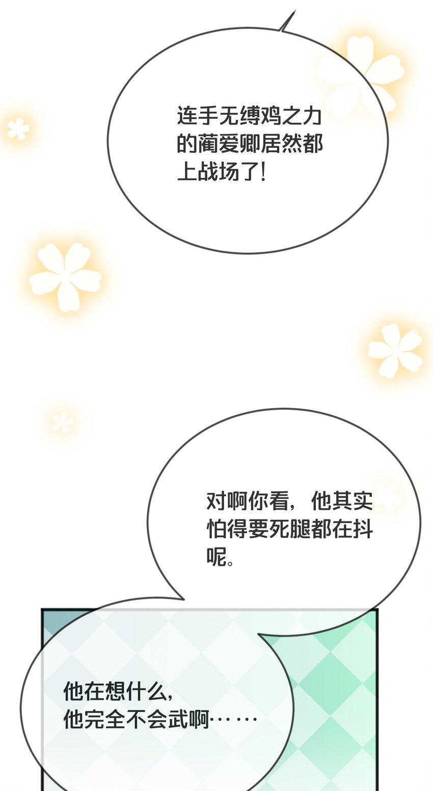 073 我已经死了4