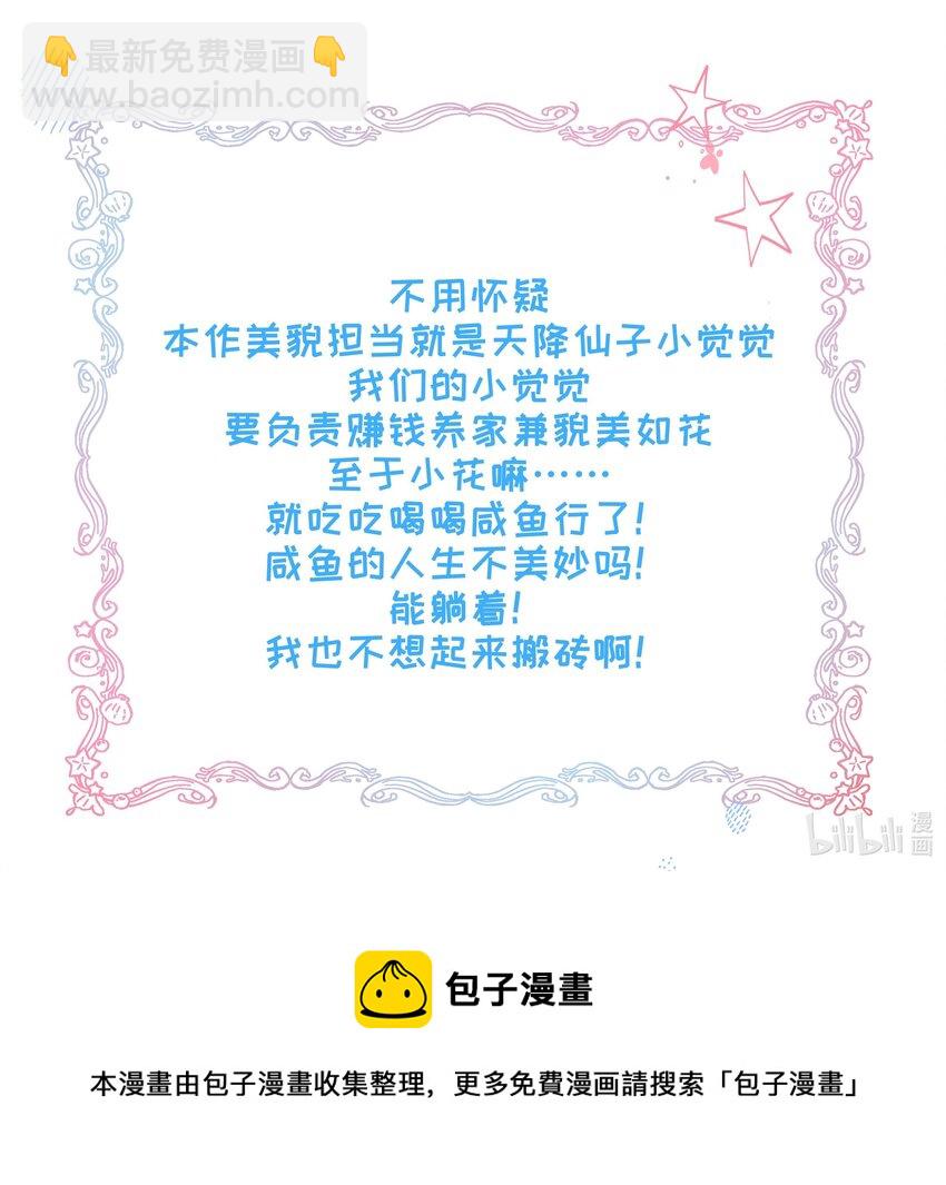 030 男女通杀小觉觉45
