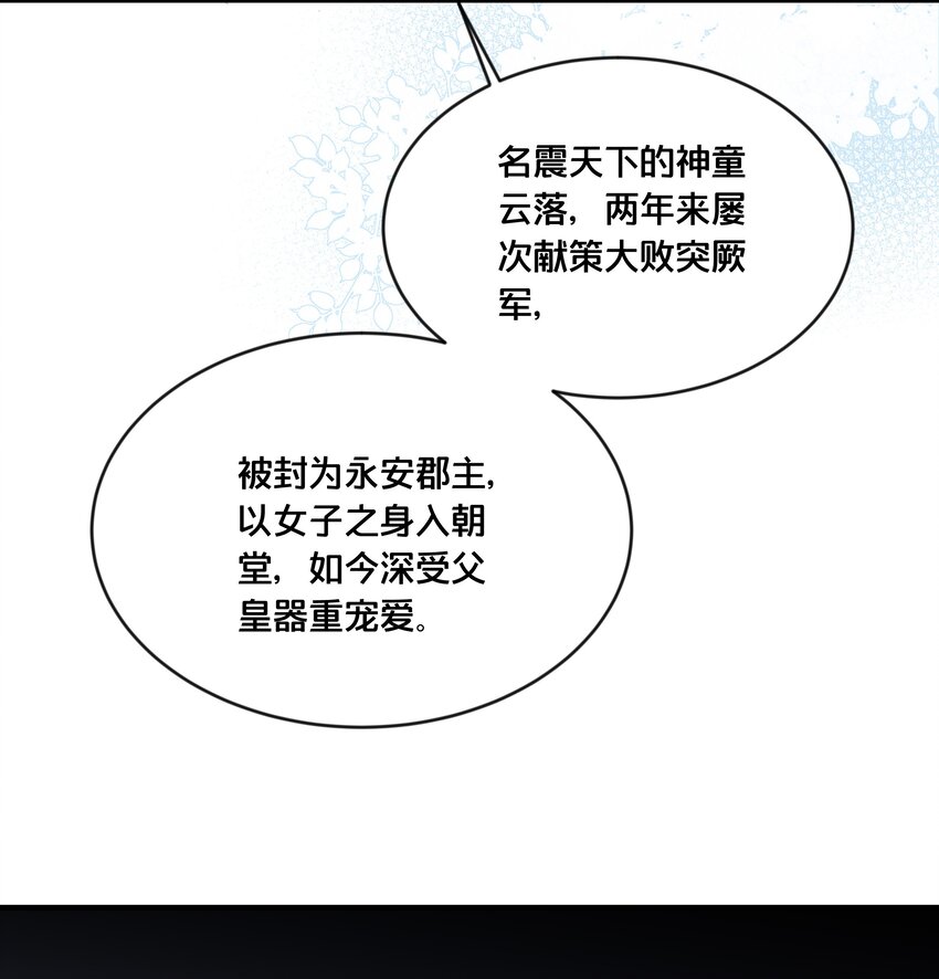 041 懦夫22