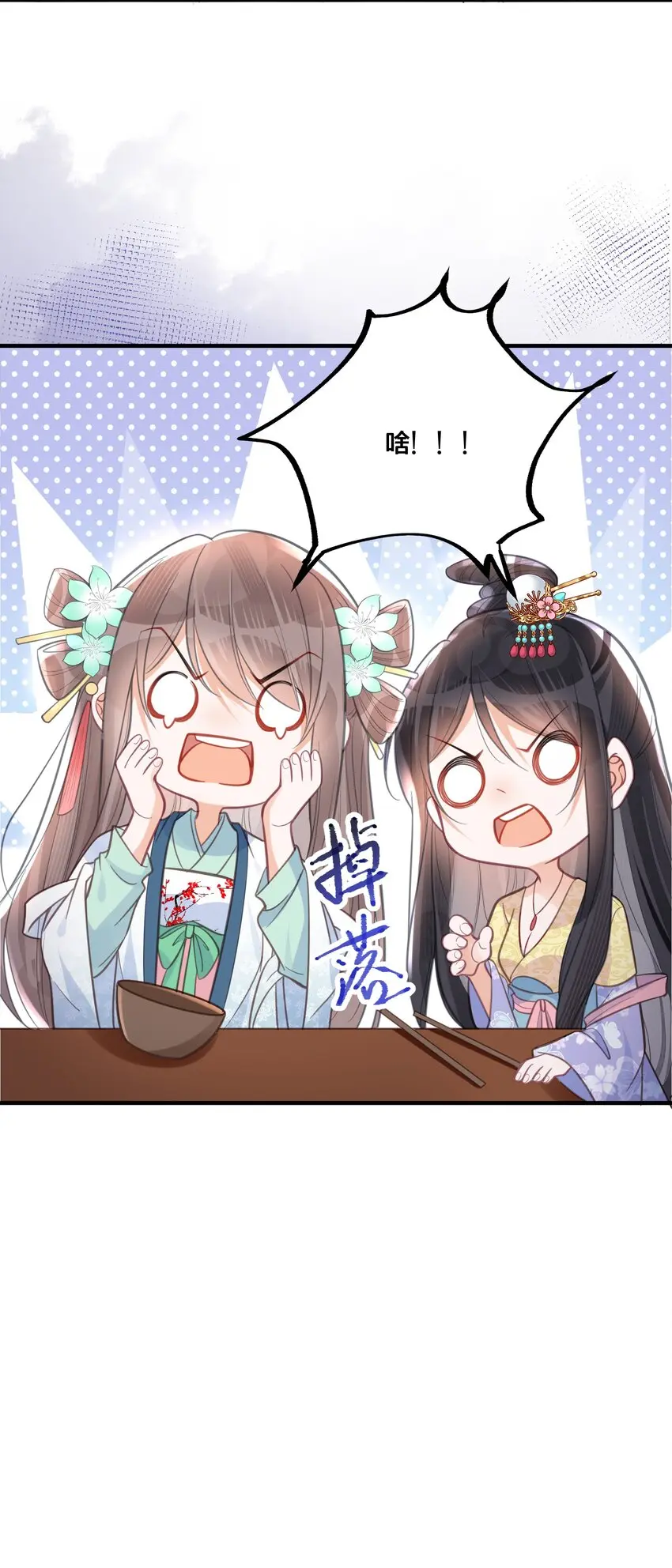 059姐妹谈心6