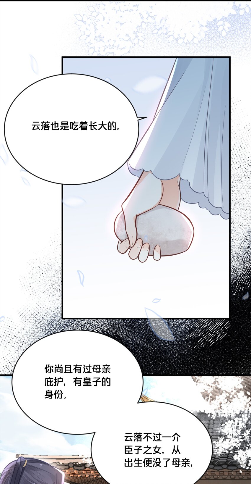 041 懦夫35