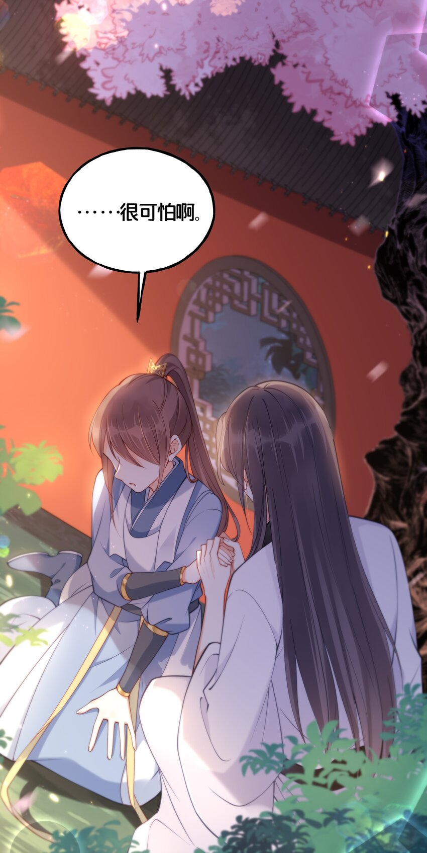 006 放开你的脏手！32