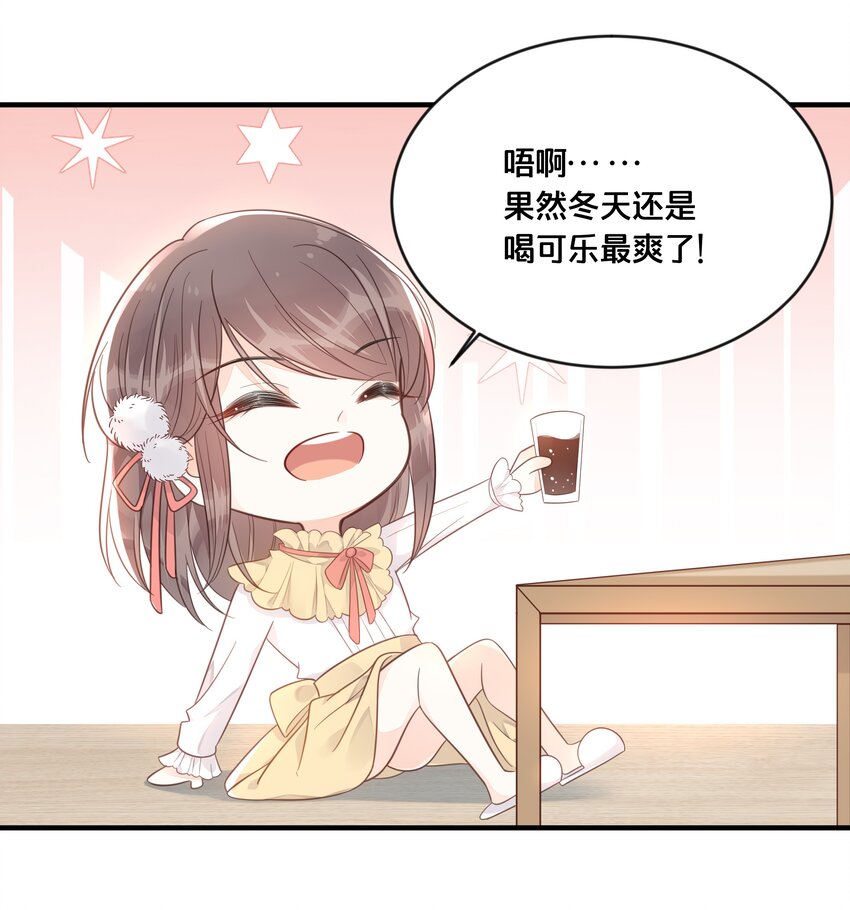 048 凭什么2