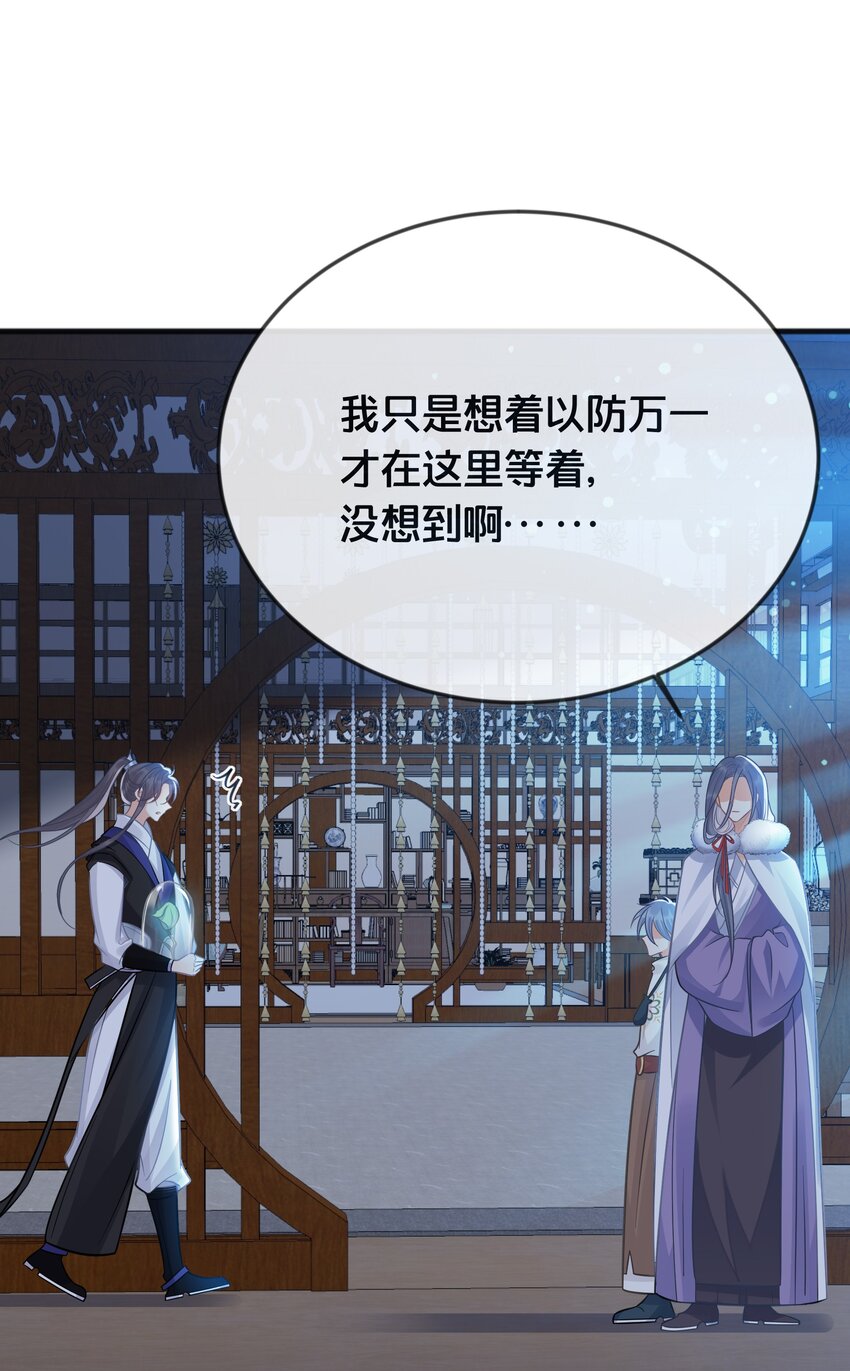 076 达成目的42