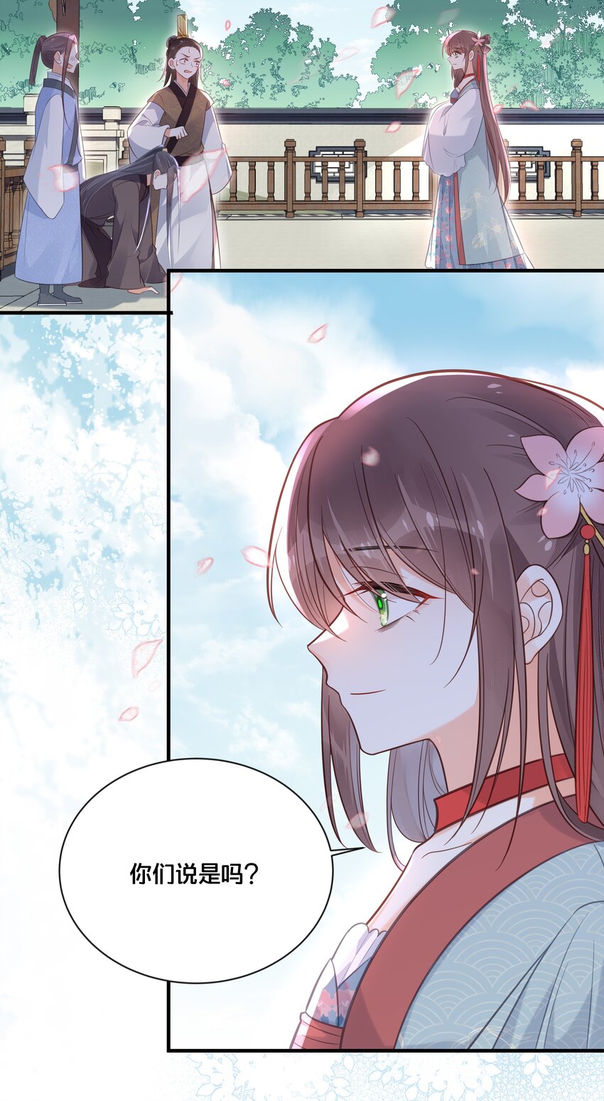 041 懦夫18