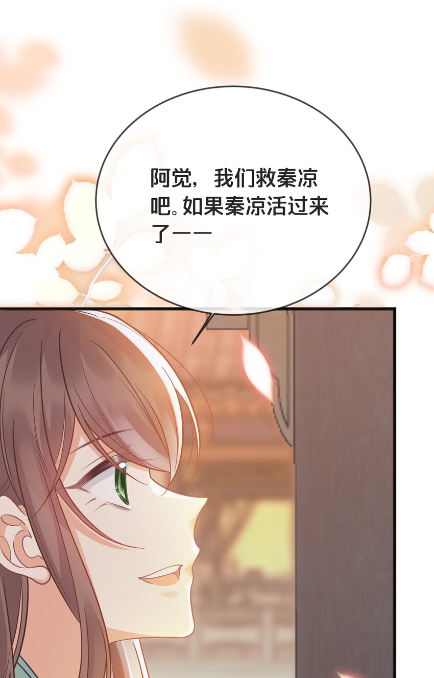 075 在一起48