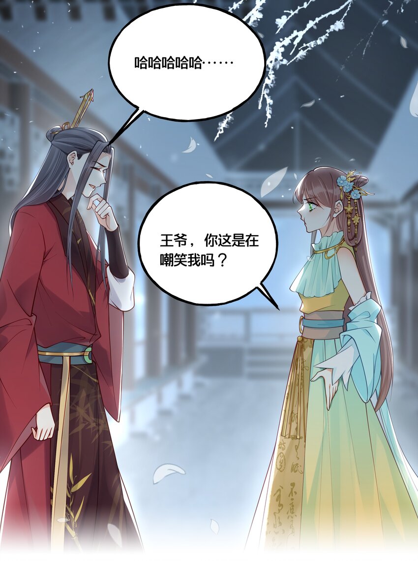 011 喜欢失忆的你13