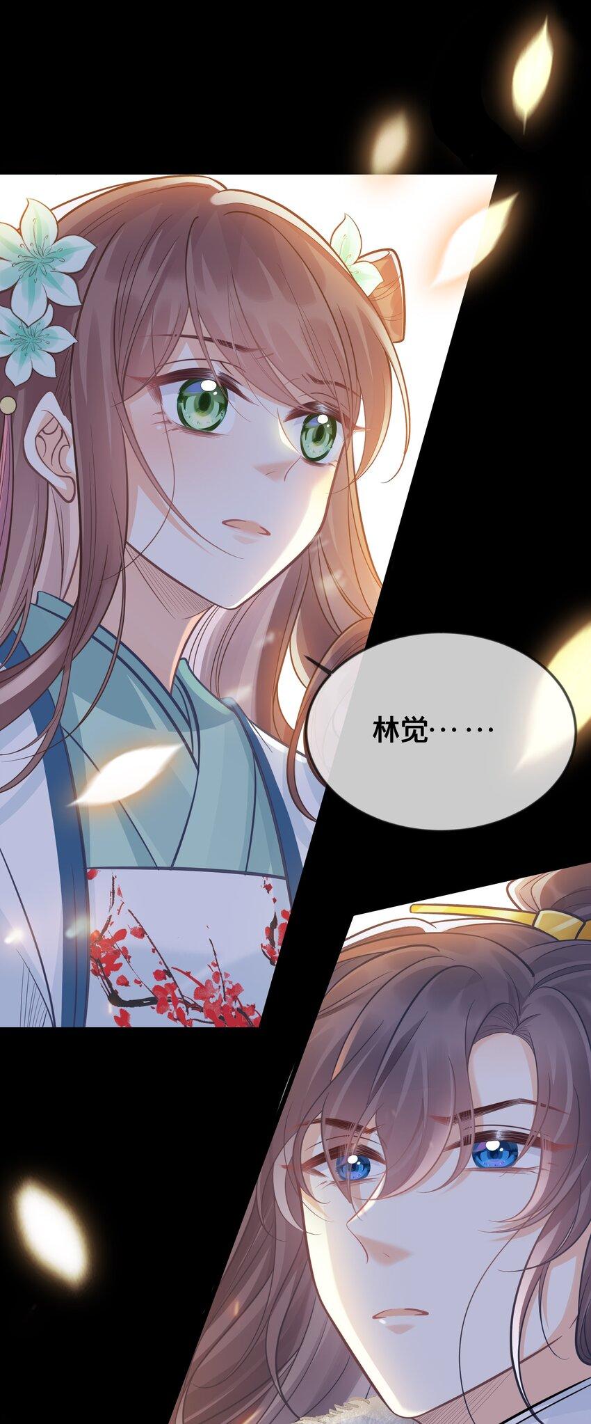 073 我已经死了2