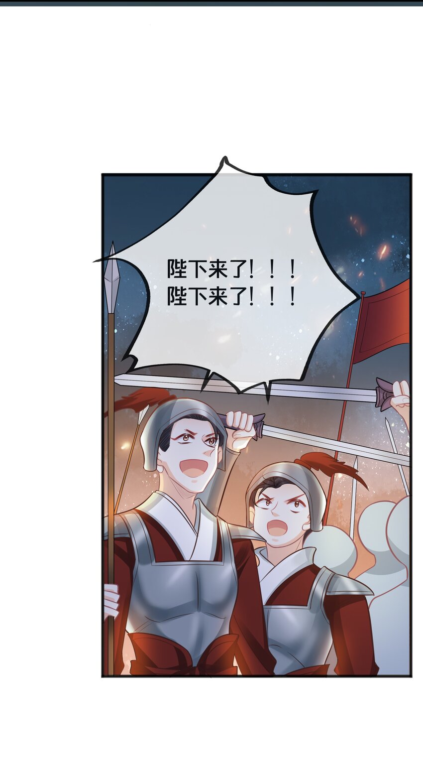 072 援兵30