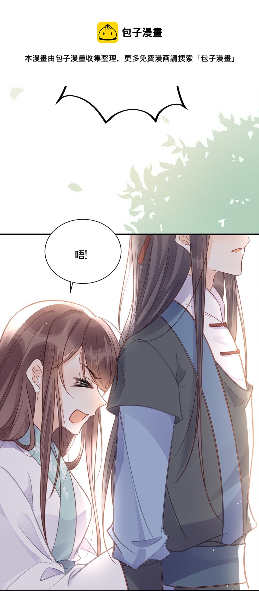 055坦诚32