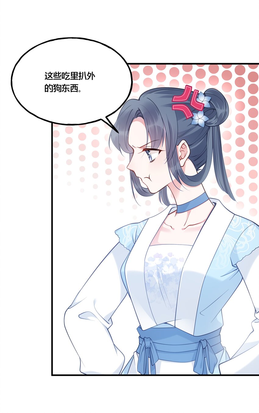 003 卖身青楼？！43