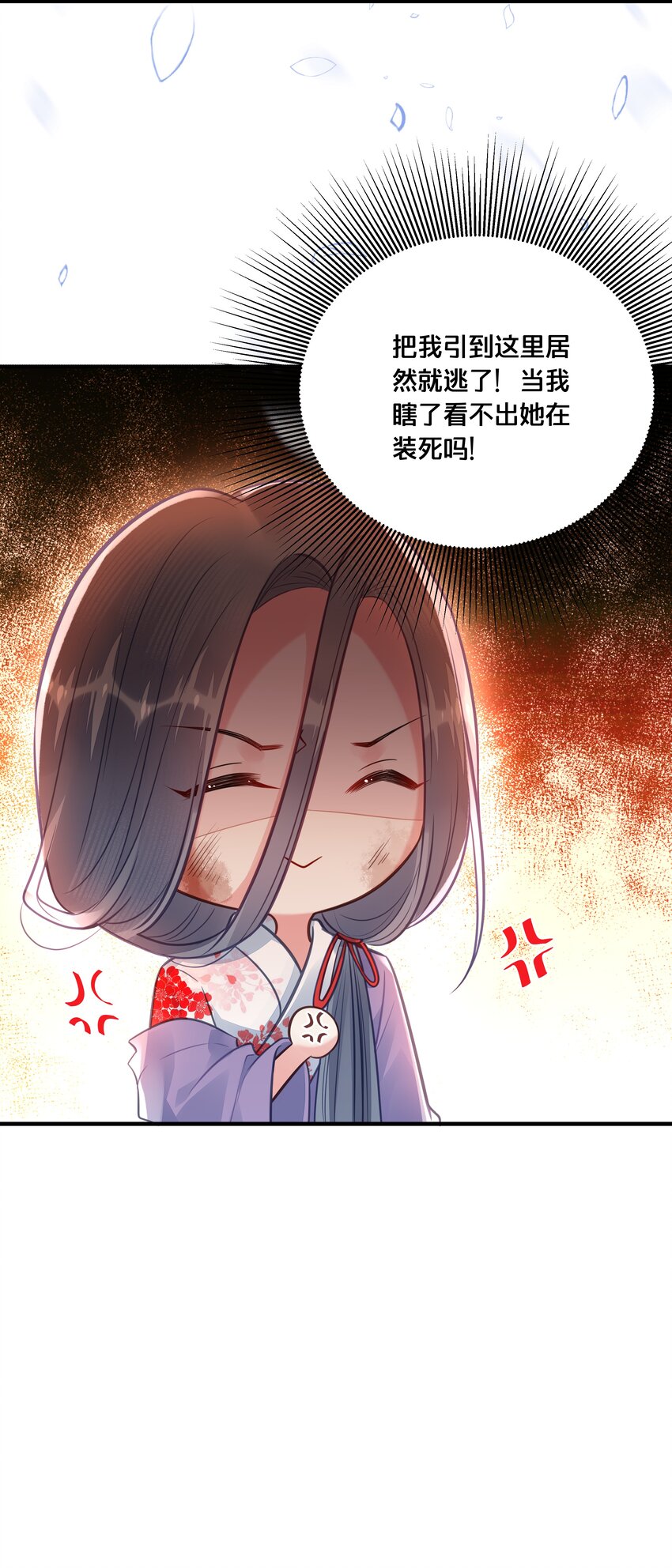 036 千里奔赴32