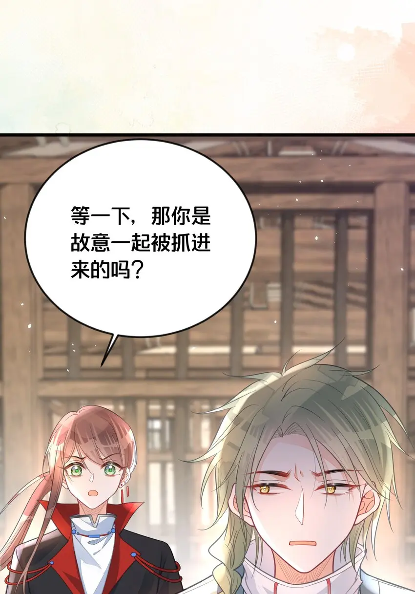 063逃脱26
