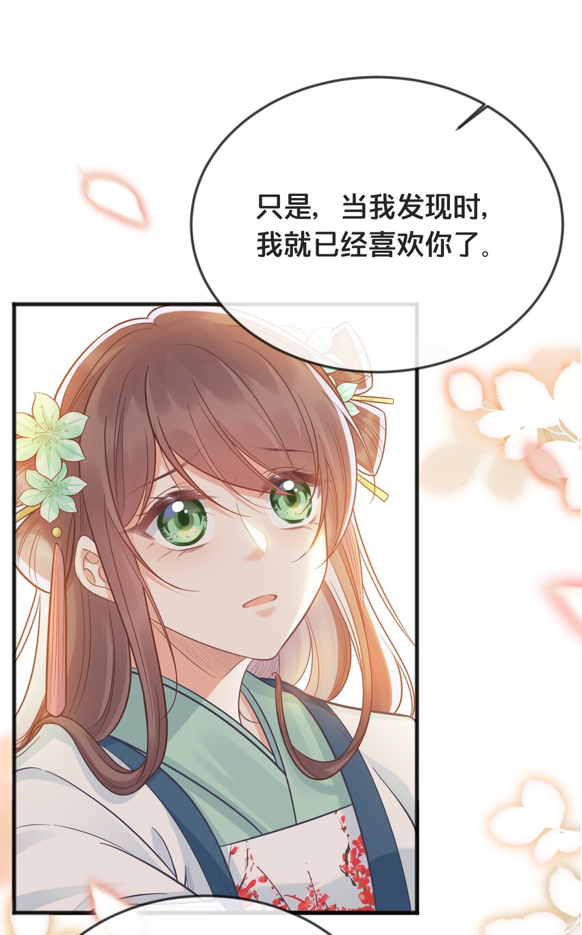 075 在一起41