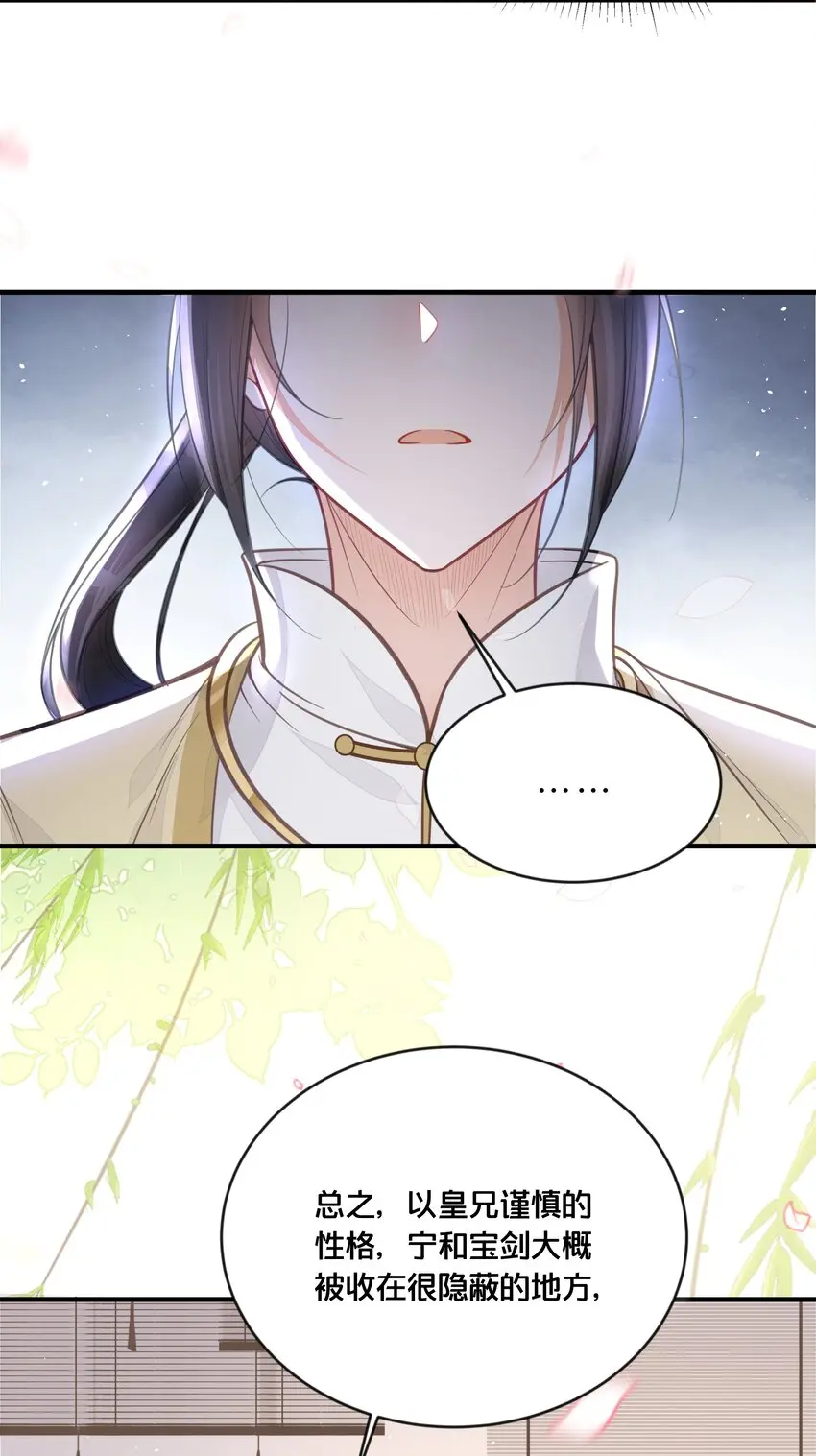 059姐妹谈心14